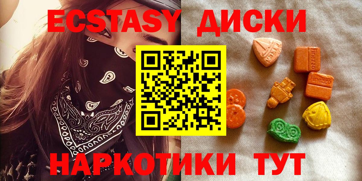 ЭКСТАЗИ Punisher Удомля
