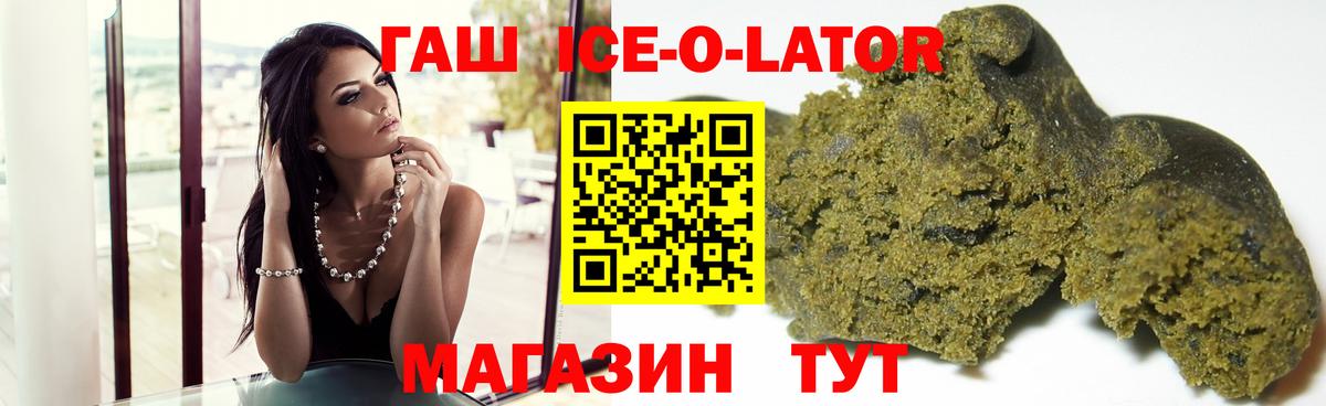 ГАШИШ hashish Удомля