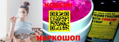 СК Ливны