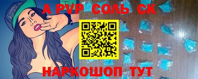СК Ливны