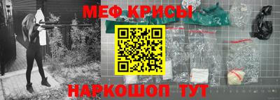 СК Ливны