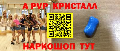 СК Ливны
