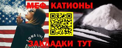 таблы Ликино-Дулёво