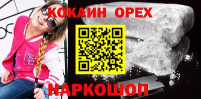 скорость mdpv Лесосибирск