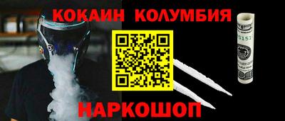 СК Ливны