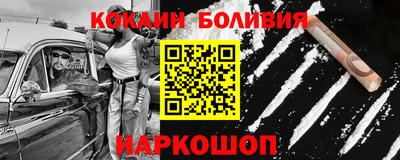 СК Ливны
