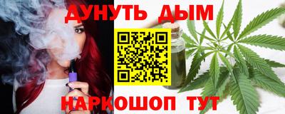 таблы Ликино-Дулёво