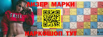 СК Ливны