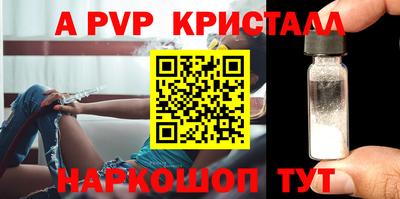 СК Ливны