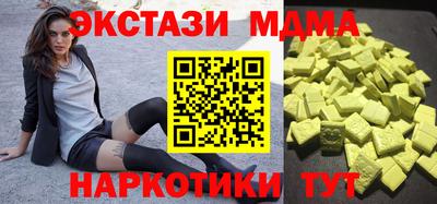 скорость mdpv Лесосибирск