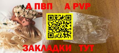 СК Ливны
