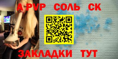 СК Ливны