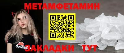 таблы Ликино-Дулёво