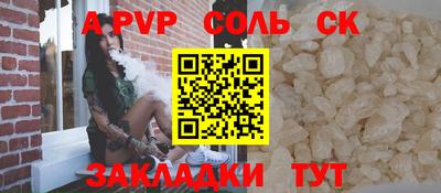 таблы Ликино-Дулёво