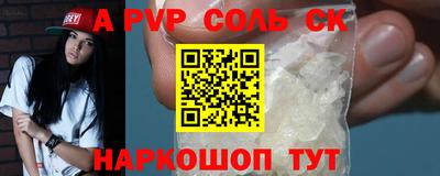 скорость mdpv Лесосибирск