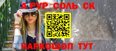 таблы Ликино-Дулёво