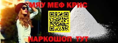 СК Ливны