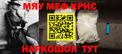 таблы Ликино-Дулёво