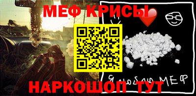 таблы Ликино-Дулёво