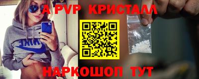 СК Ливны