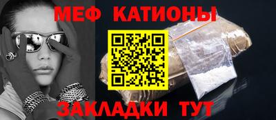 СК Ливны