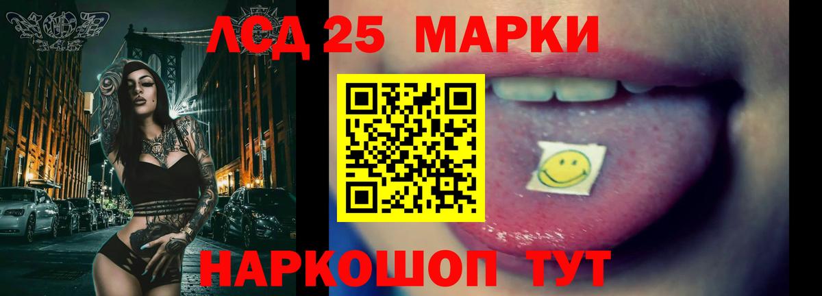 LSD-25 экстази ecstasy  ЛСД экстази  Удомля  Лсд 25 экстази ecstasy  Вход с VPN 