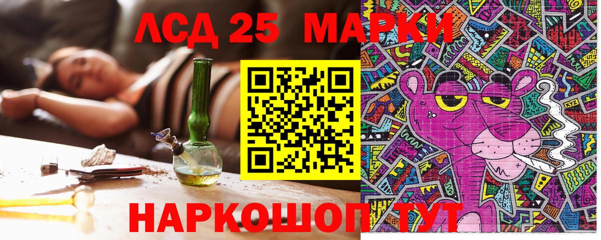 Марки N-bome 1500мкг  Марки N-bome 1500мкг  Вход с VPN  Удомля 