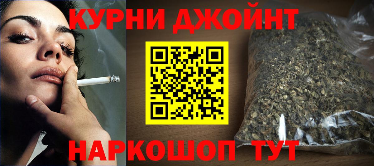 Бошки марихуана семена  Бошки марихуана LSD WEED  Марихуана Ganja  Удомля  Конопля тримм  Вход с VPN 