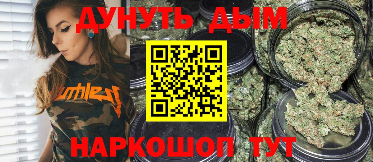 Канабис ГИДРОПОН Удомля